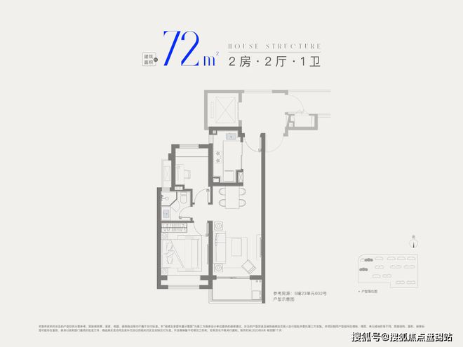 『招商象屿星耀翠湾』2024网站-星耀翠湾祥情-上海房天下(图15)