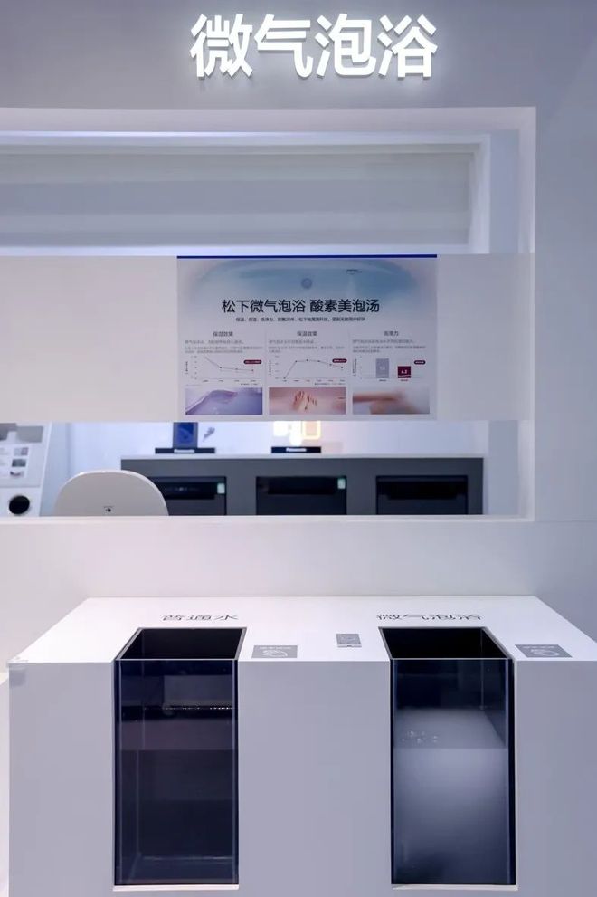 z6尊龙入口：进博会看卫浴家居硬核科技：会出泡沫的花洒；冬暖夏凉的树脂窗；会洗澡的马桶；护肤淋浴(图4)