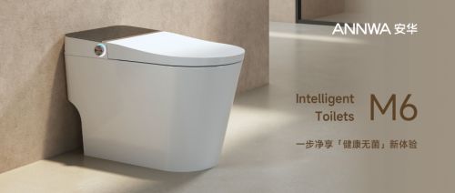 40人居时代安华M6智能马桶重新定义年轻态智慧家居(图3)