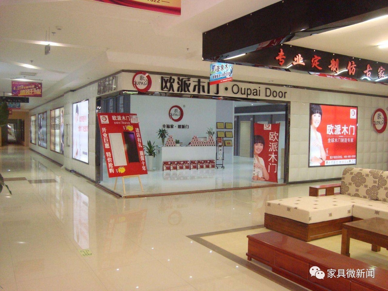 和欧派“撞脸”做木门的江山欧派这次真要抢定制橱柜的饭碗了(图2)