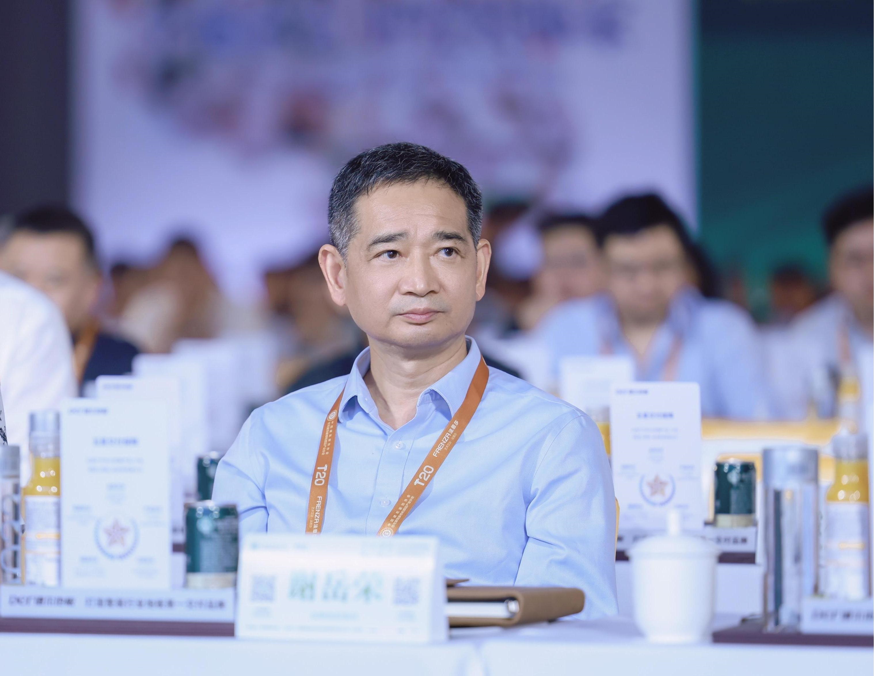 箭牌卫浴隆重亮相2024家装两会T20峰会共论家装产业生态(图2)