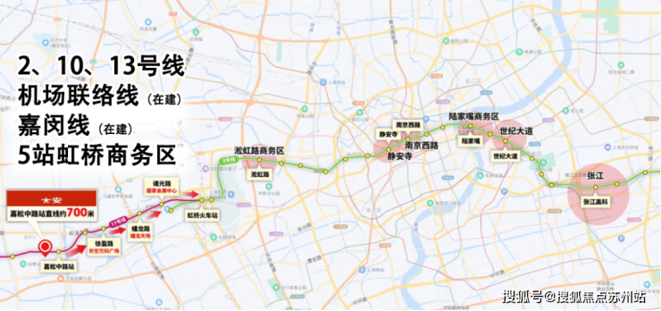 华发虹桥四季(2024年)首页网站-青浦华发虹桥四季楼盘详情-户型配套(图6)