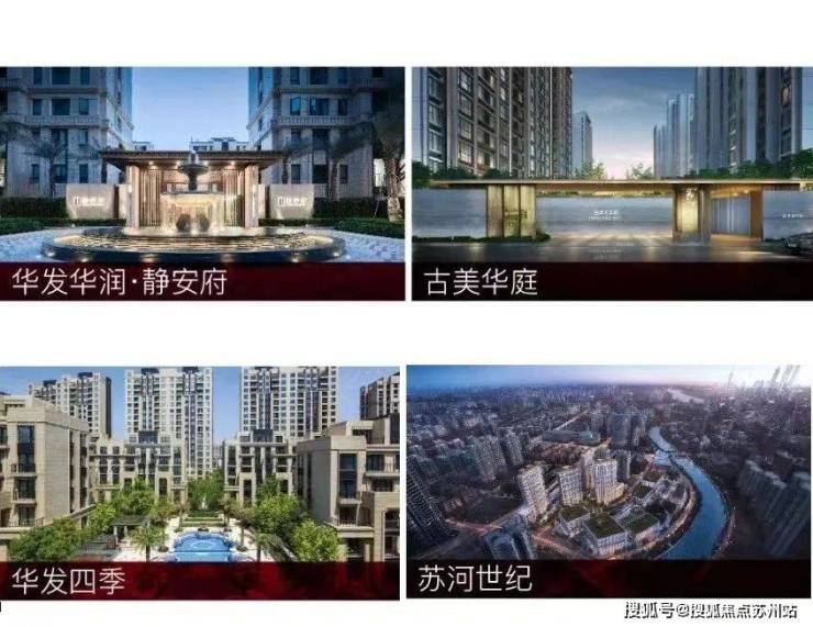 华发虹桥四季(2024年)首页网站-青浦华发虹桥四季楼盘详情-户型配套(图7)