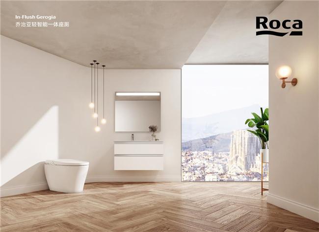 世界卫浴十大顶级品牌乐家Roca以创新科技赋能卫浴空间