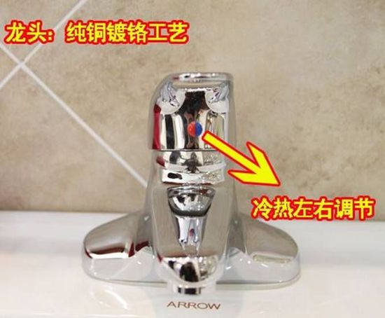 z6尊龙·中国网站：【测评】箭牌实木浴室柜创造时尚家居生活(图6)