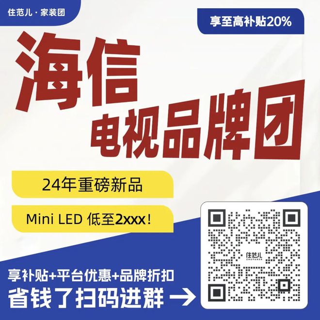 即将开抢：实木家具-北陌栗子公园丨鹿家良品灯具丨三千金窗帘丨斯塔克餐厅丨宜来卫浴(图4)