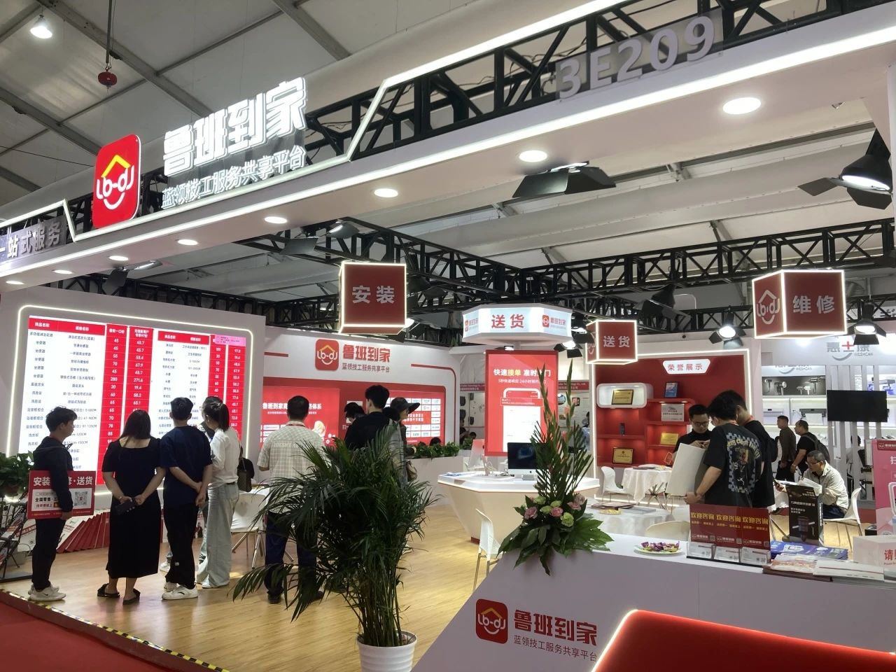 z6尊龙·中国网站：精准匹配科学高效鲁班到家上海厨卫展变革卫浴行业服务格局(图2)