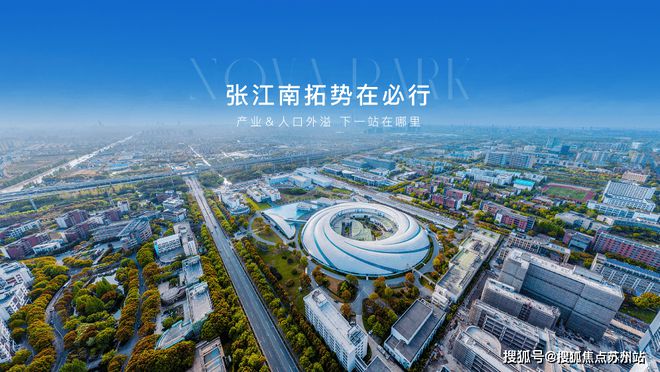 z6尊龙入口：张江南16号线旁（招商象屿·星耀翠湾）售楼处(图18)