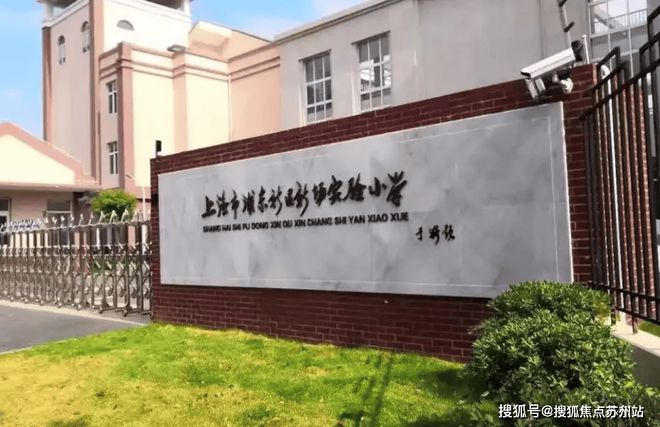 z6尊龙入口：张江南16号线旁（招商象屿·星耀翠湾）售楼处(图27)