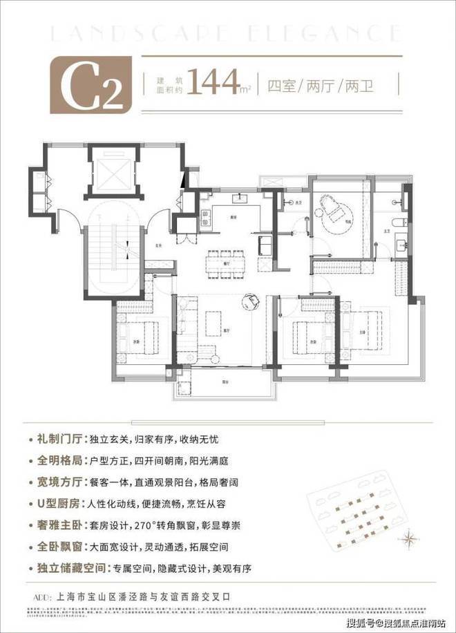 中建山水雅境【2024】售楼处_中建山水雅境2024最新动态(图2)