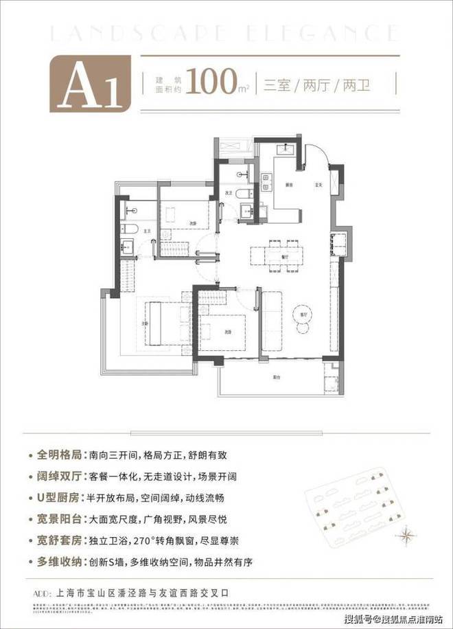 中建山水雅境【2024】售楼处_中建山水雅境2024最新动态
