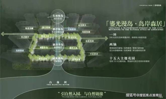 中建山水雅境【2024】售楼处_中建山水雅境2024最新动态(图4)