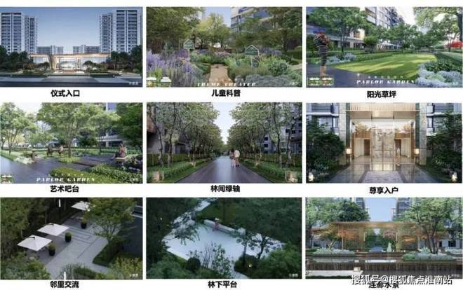 中建山水雅境【2024】售楼处_中建山水雅境2024最新动态(图5)
