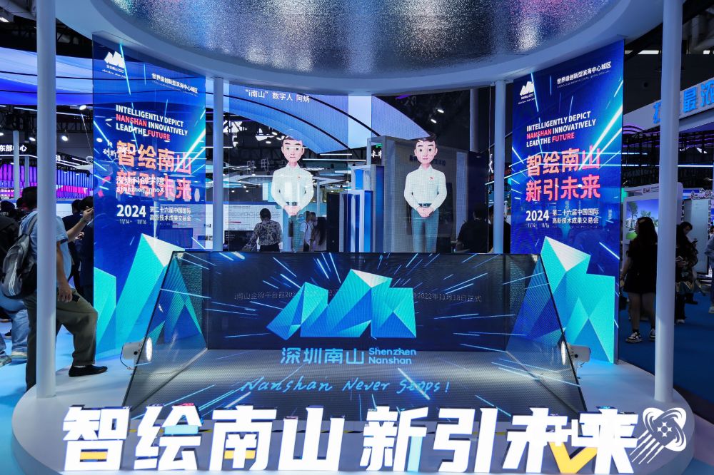 在高交会南山展区我们发现了一群“00后”创业者