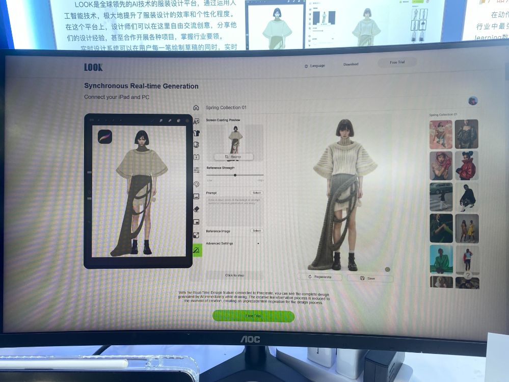 在高交会南山展区我们发现了一群“00后”创业者(图3)