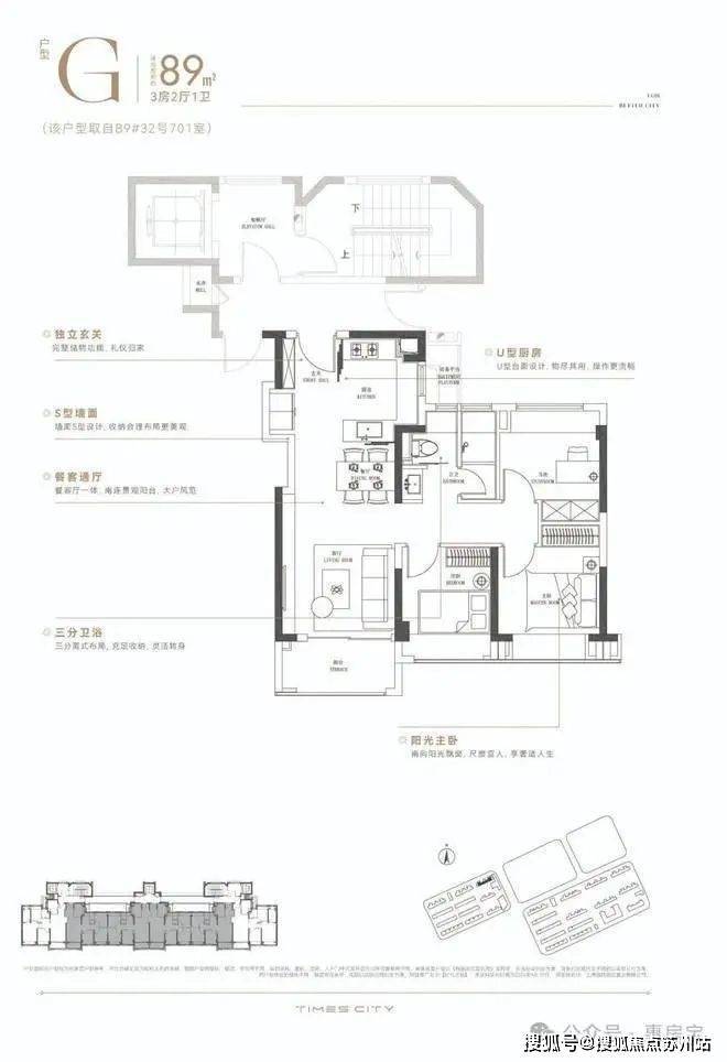 时代之城售楼处(2024年时代之城)首页网站-楼盘详情-户型配套(图16)
