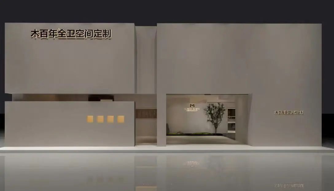 木百年品牌创始人王祥兵荣获“成都产区浴室柜品类先锋人物”(图4)