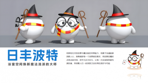 z6尊龙平台：日丰卫浴“靓靓的新浴室”第二季重磅回归引领浴室焕新潮流(图5)
