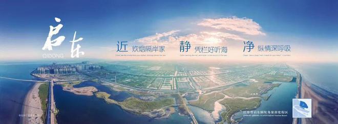 z6尊龙·中国网站：招商蛇口十里海湾-售楼处发布-招商十里海湾2024楼盘详情(图24)