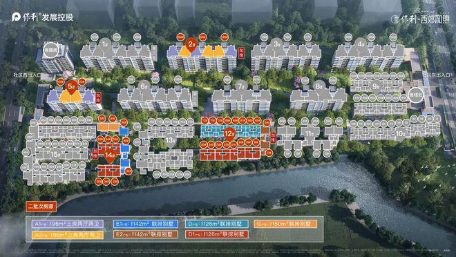 z6尊龙平台：保利西郊和煦丨网站丨户型电话丨交通位置楼盘百科详情(图3)