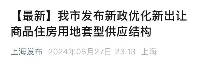 z6尊龙平台：保利西郊和煦丨网站丨户型电话丨交通位置楼盘百科详情(图2)