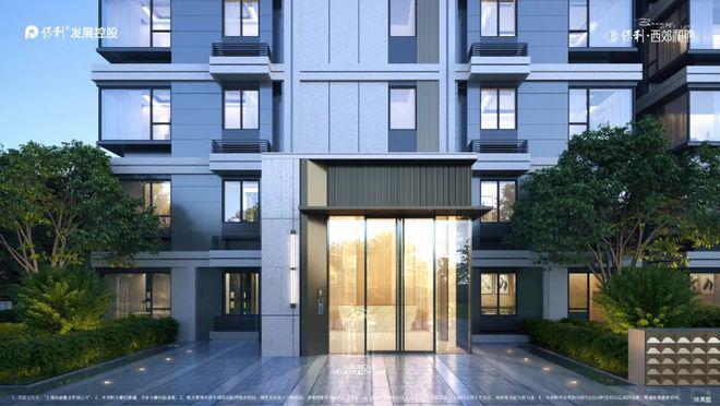 z6尊龙平台：保利西郊和煦丨网站丨户型电话丨交通位置楼盘百科详情(图9)