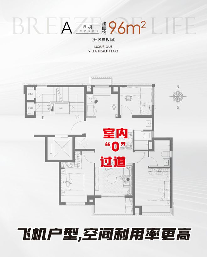 z6尊龙平台：保利西郊和煦丨网站丨户型电话丨交通位置楼盘百科详情(图13)