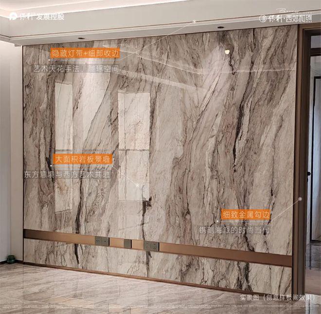 z6尊龙平台：保利西郊和煦丨网站丨户型电话丨交通位置楼盘百科详情(图17)