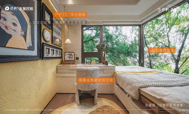 z6尊龙平台：保利西郊和煦丨网站丨户型电话丨交通位置楼盘百科详情(图20)