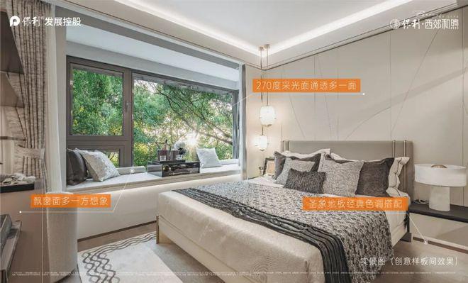 z6尊龙平台：保利西郊和煦丨网站丨户型电话丨交通位置楼盘百科详情(图21)