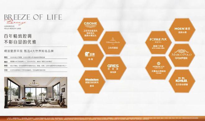 z6尊龙平台：保利西郊和煦丨网站丨户型电话丨交通位置楼盘百科详情(图24)