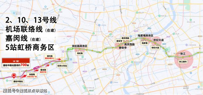 华发虹桥四季售楼处详情丨华发虹桥四季2024发布丨上海房天下(图10)