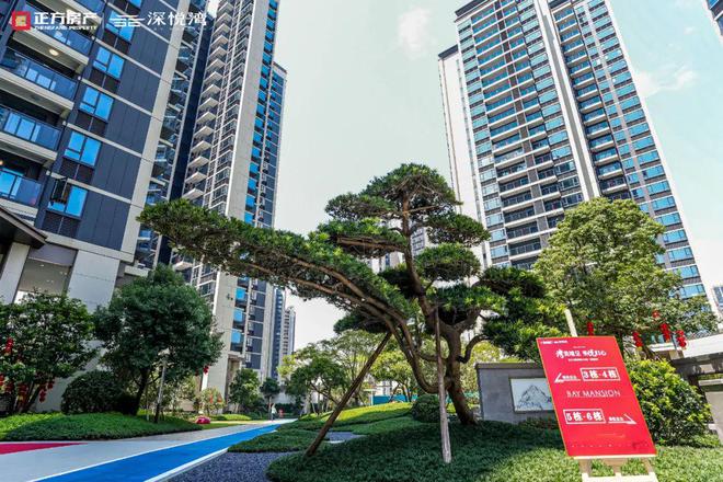 『正方深悦湾』2024网站-正方深悦湾售楼中心-欢迎您(图7)