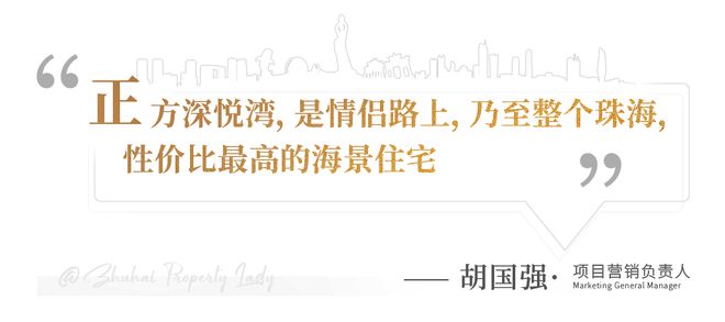 『正方深悦湾』2024网站-正方深悦湾售楼中心-欢迎您(图9)