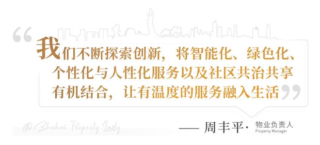 『正方深悦湾』2024网站-正方深悦湾售楼中心-欢迎您(图15)