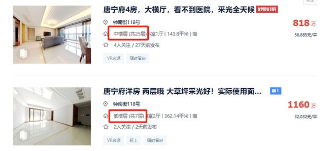 z6尊龙·中国网站：建发中海禧宸(苏州)首页网站-2024楼盘评测_建发中海禧宸配套户型(图4)