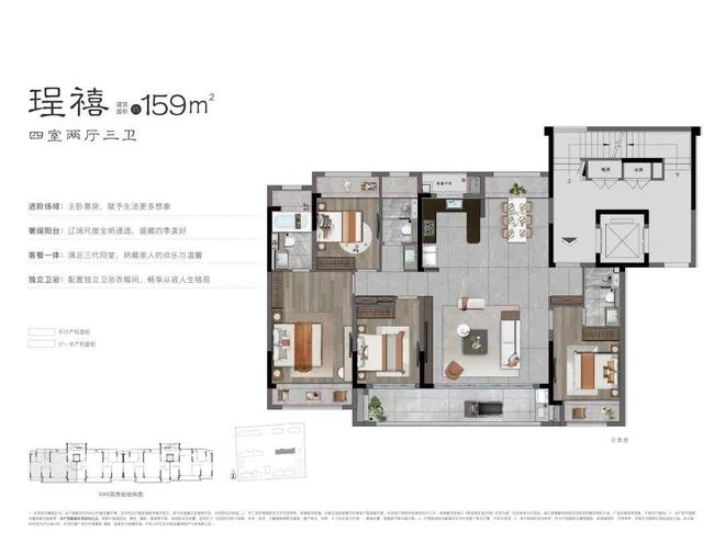 z6尊龙·中国网站：建发中海禧宸(苏州)首页网站-2024楼盘评测_建发中海禧宸配套户型(图15)