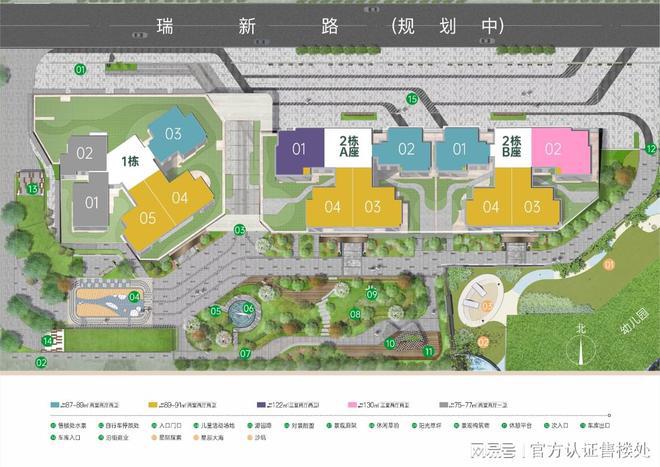 z6尊龙·中国网站：鼎胜金域阳光售楼处(欢迎您)鼎胜金域阳光_售楼处详情87-130㎡(图3)