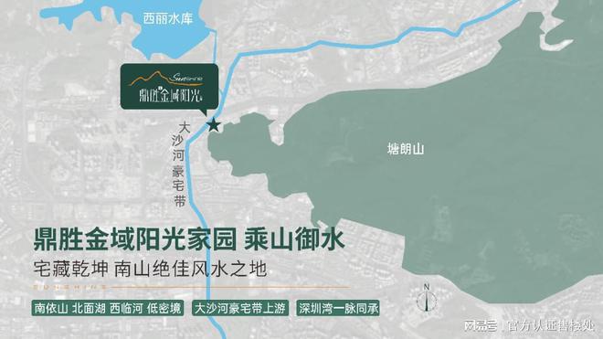 z6尊龙·中国网站：鼎胜金域阳光售楼处(欢迎您)鼎胜金域阳光_售楼处详情87-130㎡(图7)