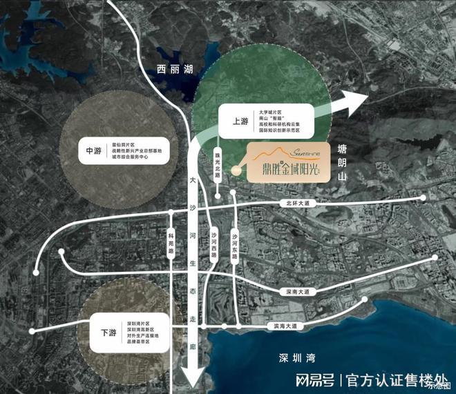 z6尊龙·中国网站：鼎胜金域阳光售楼处(欢迎您)鼎胜金域阳光_售楼处详情87-130㎡(图8)