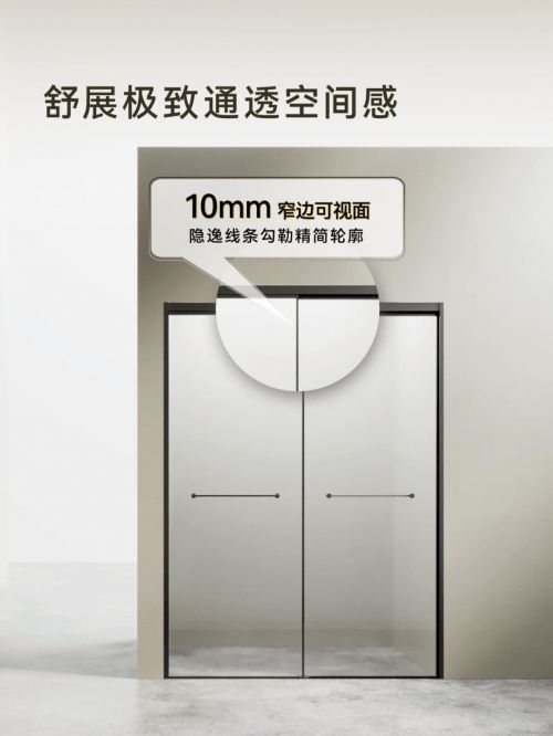 家居好物推荐！法恩莎PONTE73系列淋浴房打造高品质卫浴空间！(图3)