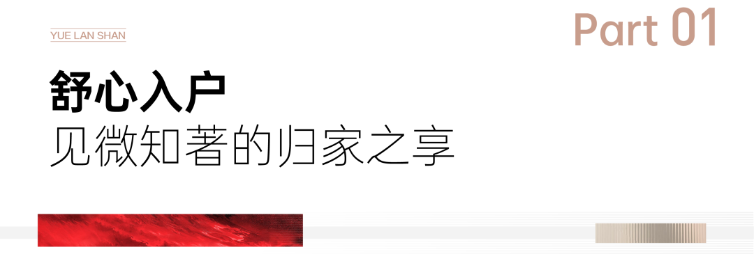 好房子选海信看过之后才知道为什么要买海信精妆房！(图2)