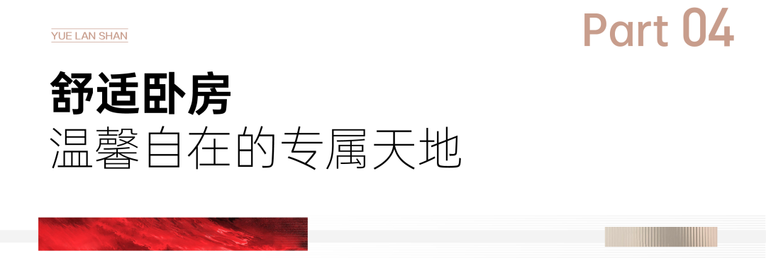 好房子选海信看过之后才知道为什么要买海信精妆房！(图9)