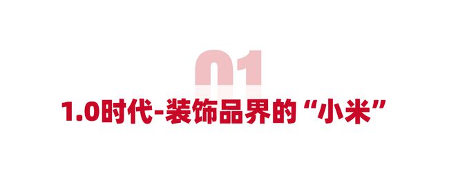 被雷军评价最像小米它再次霸榜第一