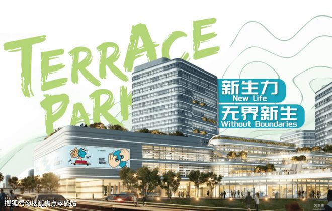 虹桥四季2024发布-华发·虹桥四季楼盘详情-华发·(图9)