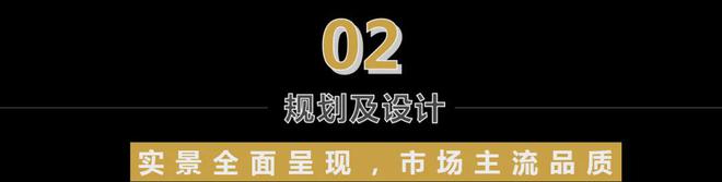 高投·新川锦萃-指定网站丨售楼电话、地址、价格、户型【】(图10)