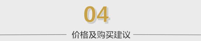 高投·新川锦萃-指定网站丨售楼电话、地址、价格、户型【】(图27)