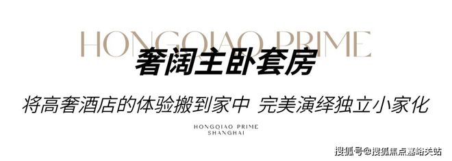 虹桥润璟(网站)-2024上海华润虹桥润璟@售楼处楼盘信息价格(图12)