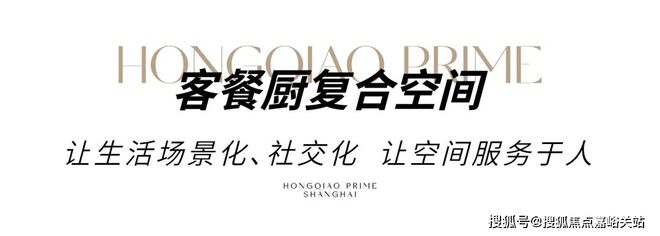 虹桥润璟(网站)-2024上海华润虹桥润璟@售楼处楼盘信息价格(图10)