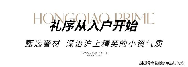 虹桥润璟(网站)-2024上海华润虹桥润璟@售楼处楼盘信息价格(图3)